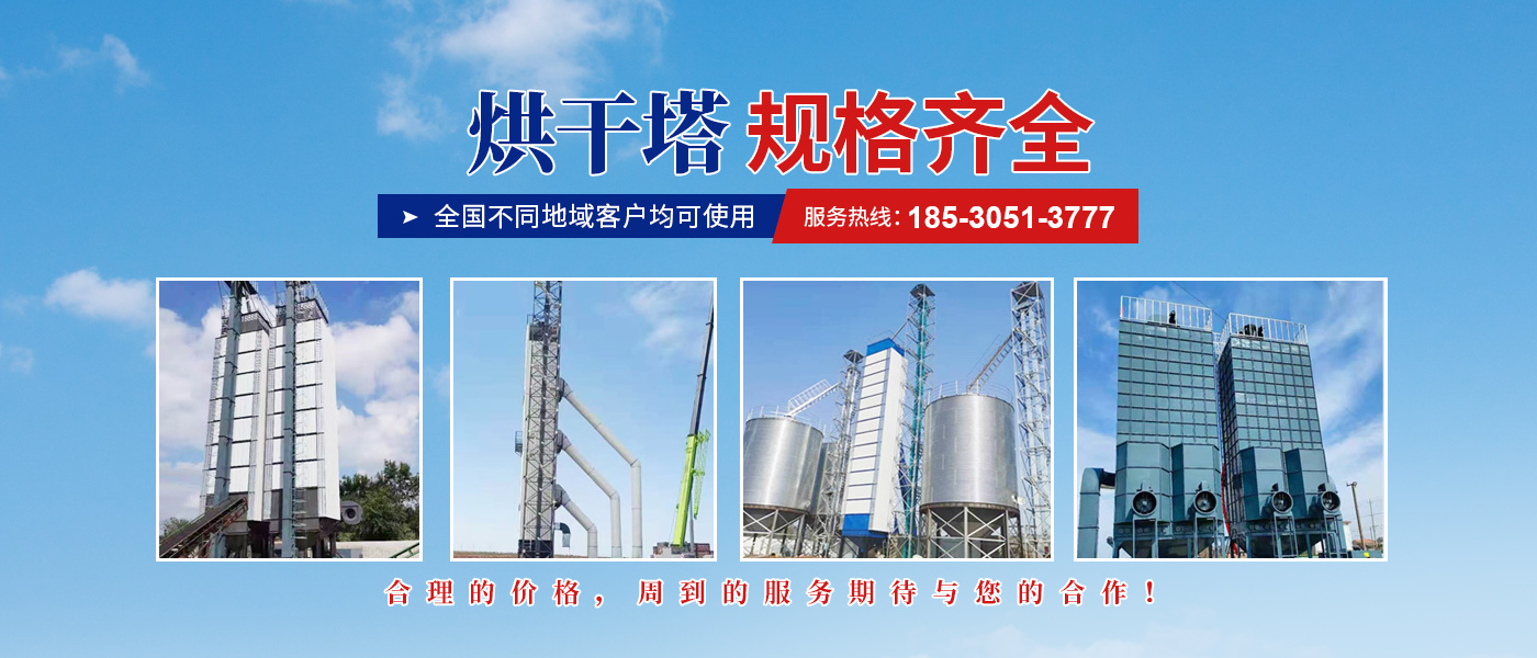 河南康業機械設備有限公司